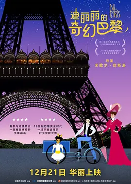 亚洲韩精品欧美一区二区三区