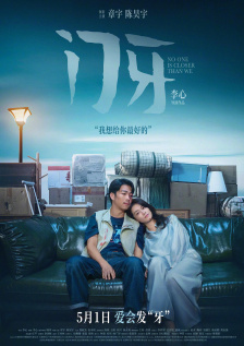 操女人的阴道